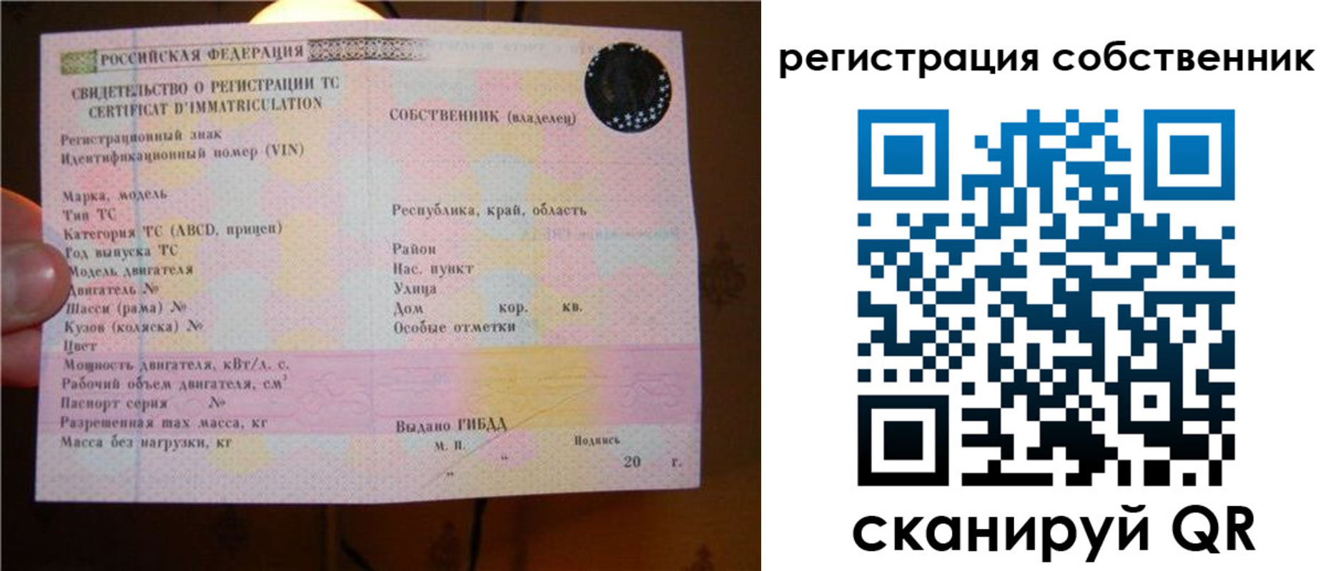 прописка иностранных граждан в Тулуне