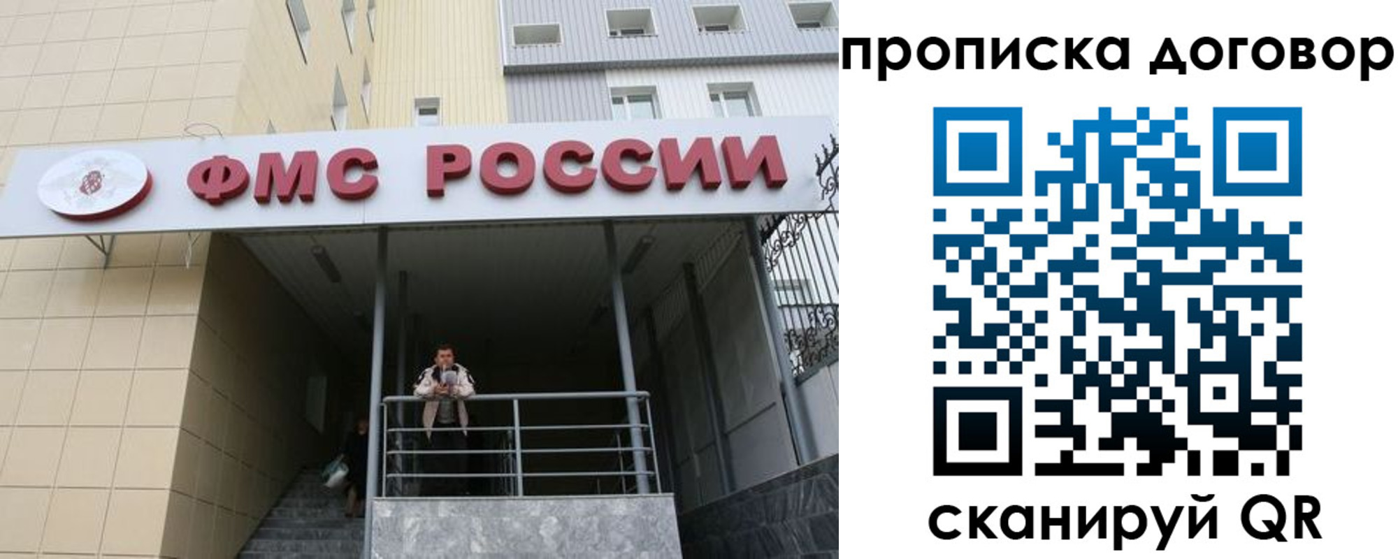 временная регистрация в квартире в Тулуне