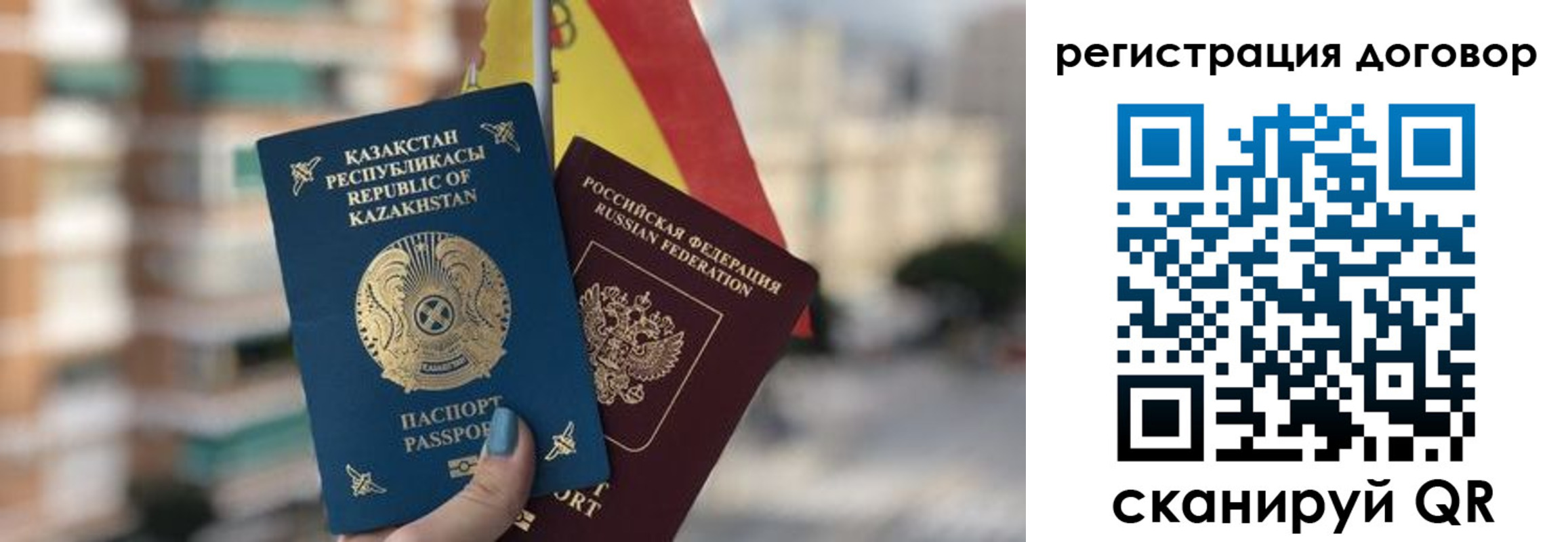 временная регистрация адрес в Тулуне