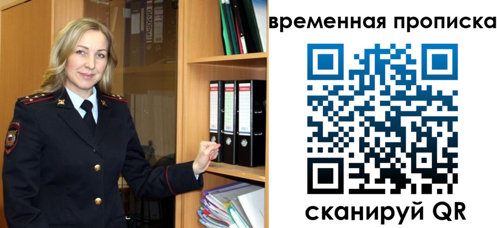 регистрация для школы в Тулуне