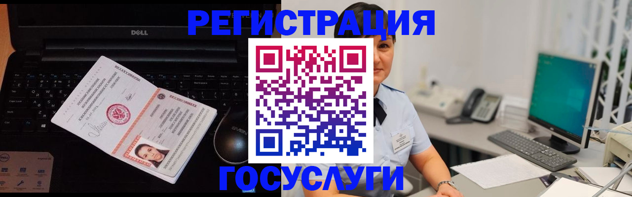 временная регистрация поиск в Тулуне